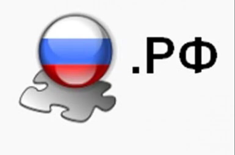 Домен европы. Домен РФ. Доменная зона РФ. Домены России. Интернет в России домены.