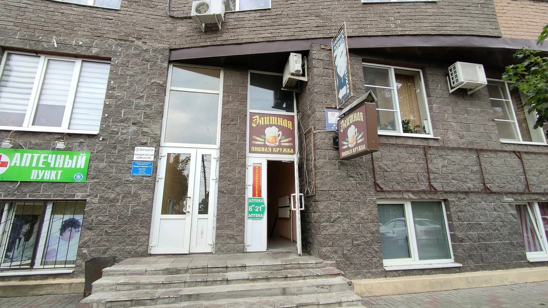 Фото: Улица Ивана Петровича Павлуновского, 73 на карте Курска - Яндекс Карты