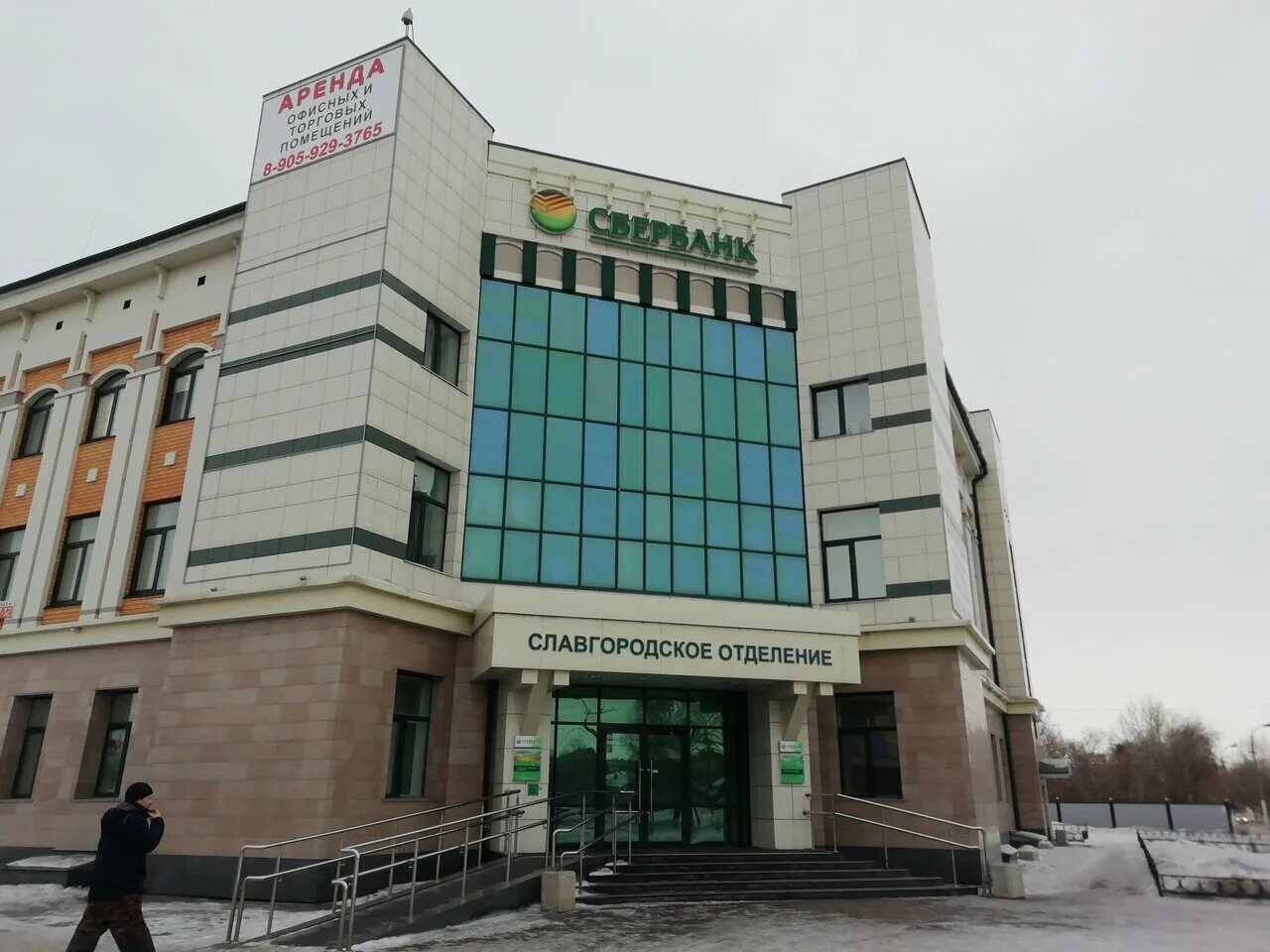 График работы сбербанка в алтайском крае. Сбербанк режим работы нижний тагил. Сбербанк казань. Режем работа себер банк. Сбербанк липецкой области.