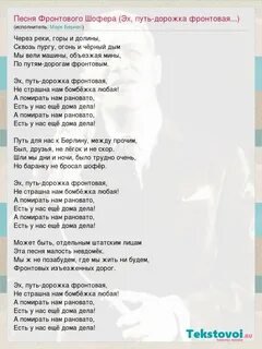 Найти песню way
