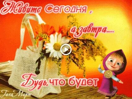Октябрьский гифки