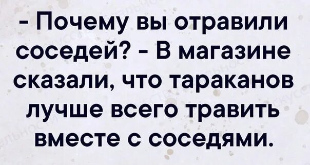 Анекдот всю ночь пил с русскими. Анекдоты про скрипачей. Загадочная русская душа стихи. Травлю анекдоты. Травлю анекдоты.