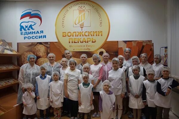 Как изменится "Волжский пекарь": первые шаги тверского хлебокомбината в холдинге