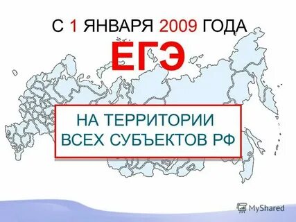 Где гэ