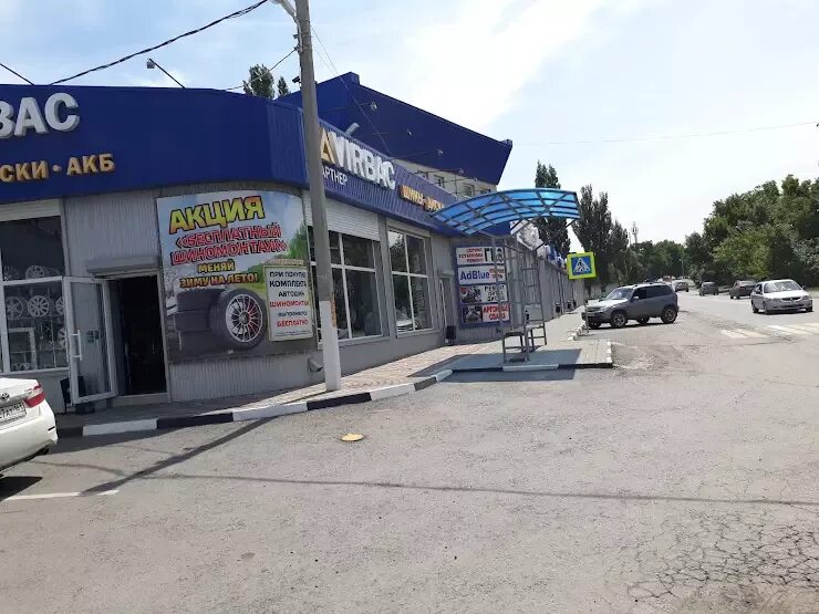 Абсолют авто шахты хбк. Хабарова, 29а, шахты. Г шахты рыночный 67 г. Абсолют авто шахты хбк. Авто шахты ростовская область.