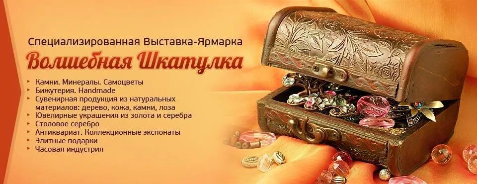 Эту шкатулку мне подарили на день рождения. Поздравление на шкатулке. реклама шкатулки. сундучок для денег на свадьбу с поздравлением. поздравление к подарку сундук с деньгами.