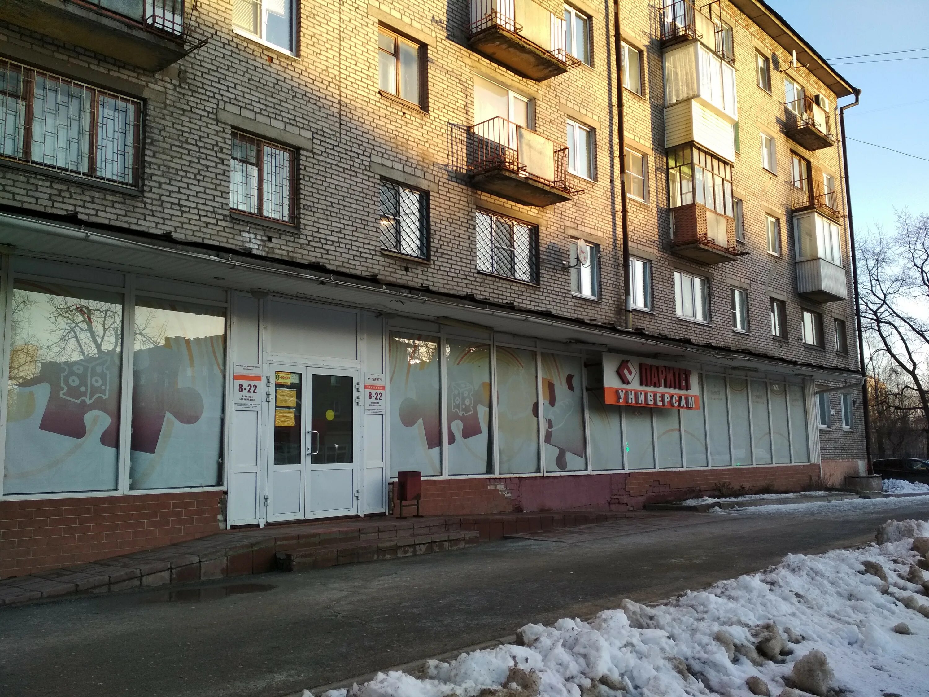 Комсомольская улица череповец. Тц павловский череповец монтклер 20. Г. Максима горького 20б череповец. Комсомольская 22 череповец.