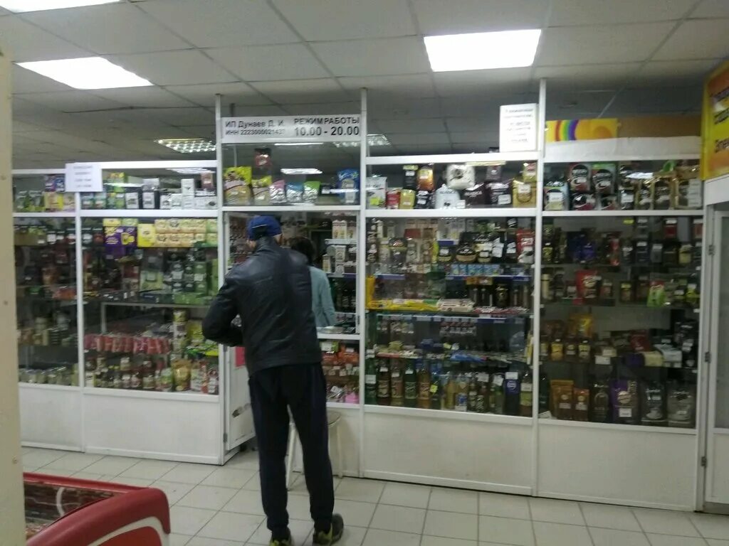 панорама барнаул каталог с ценами. магазин садоводства барнаул. панорама барнаул каталог с ценами. картинки панорама магазин. панорама барнаул каталог с ценами.