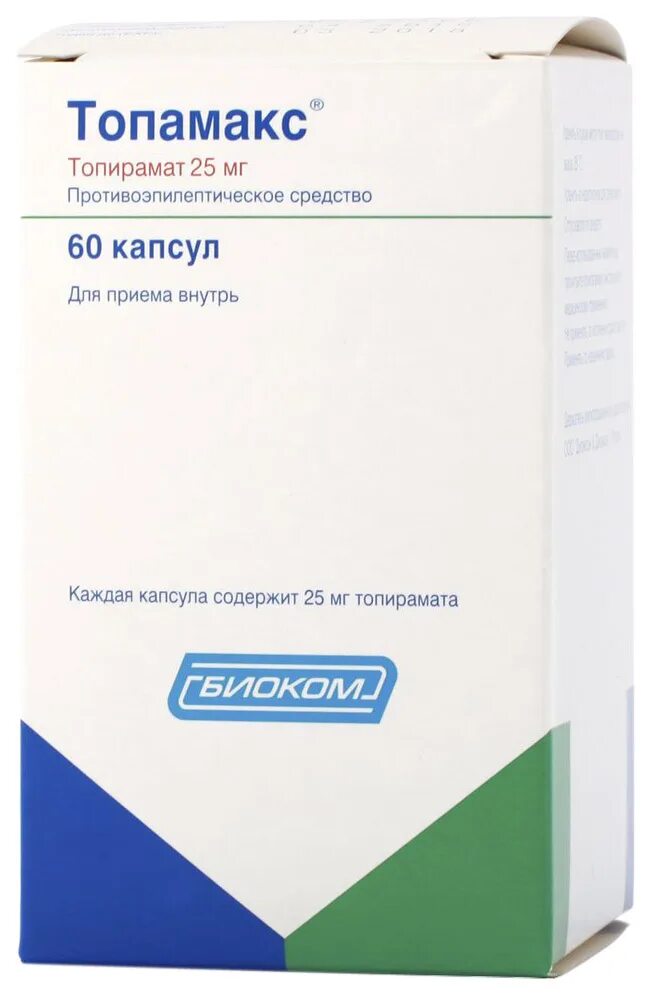 Топамакс капсулы 25 мг. Топамакс топирамат 25 мг капсулы. Топамакс капс. 50мг №60. Топамакс 50мг n60 капс. Янссен-Орто ЛЛС. Топамакс 25 мг купить