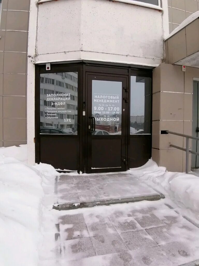 иосифа каролинского 9 салон красоты. сургут улица иосифа каролинского 9. иосифа каролинского сургут. каролинского 9 сургут. улица иосифа каролинского сургут.