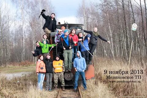Погода в мезиновском на неделю точный