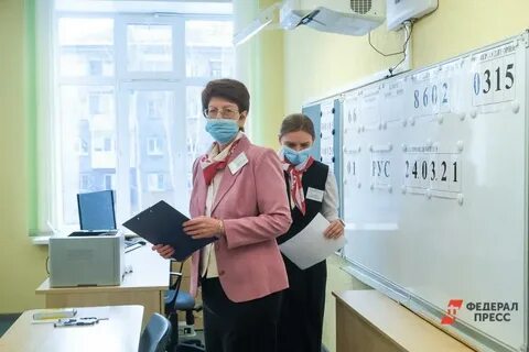 Сайт егэ свердловской