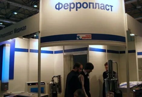 Ferroplast