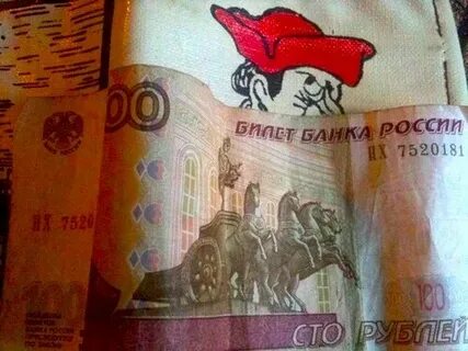 100 рублей на карте