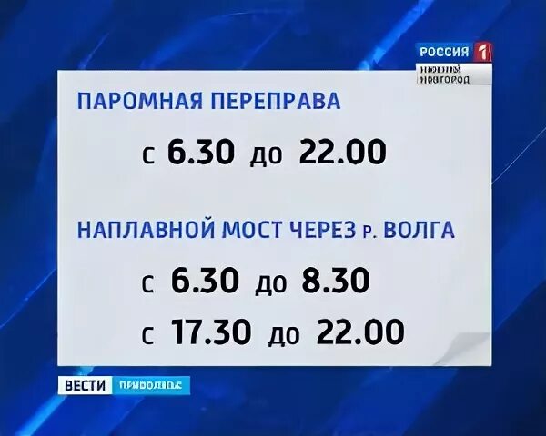Конаково дубна расписание автобусов