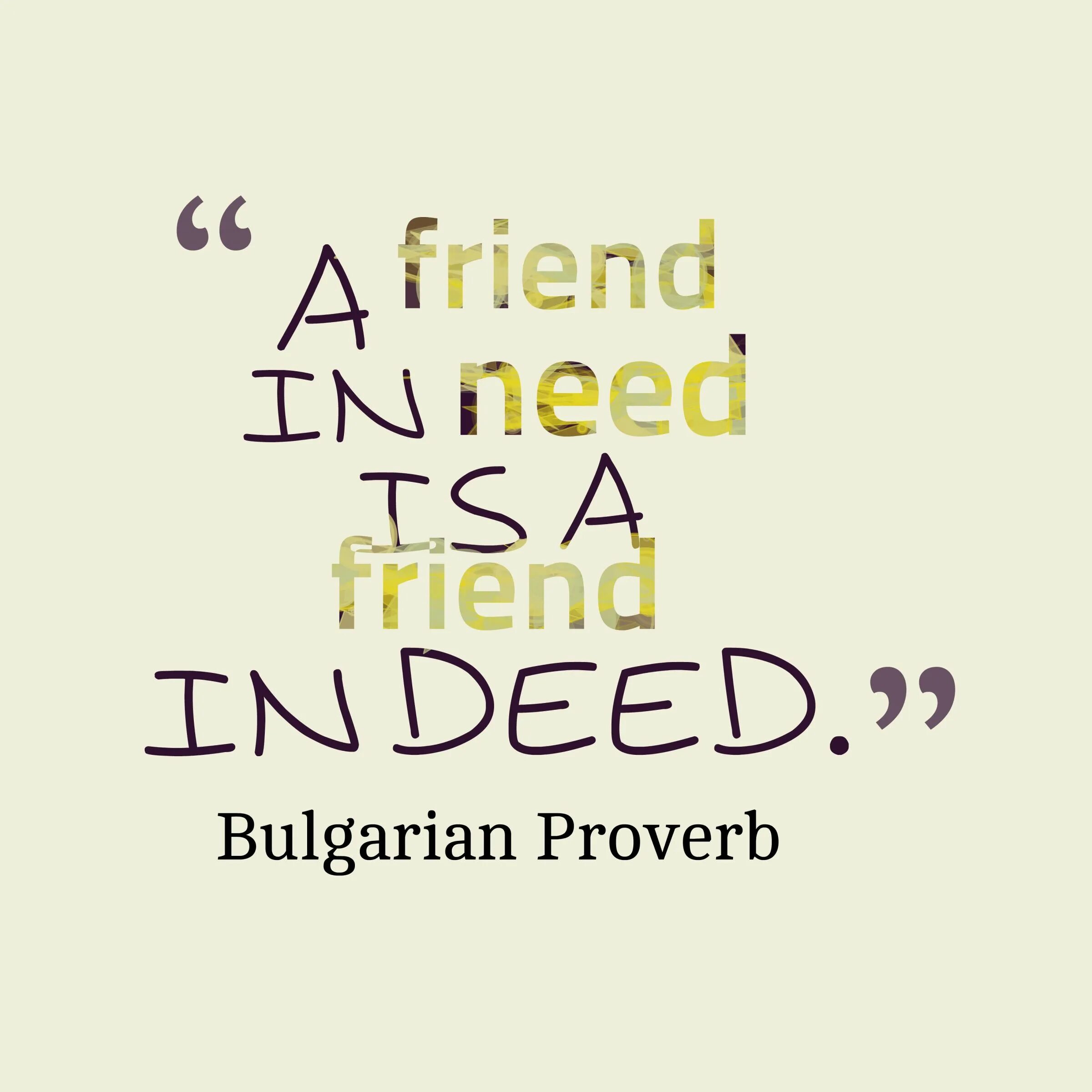 Как переводится friend is. Friends Proverbs. Proverbs about Friendship. English Proverbs friends. English Proverbs about Friendship.