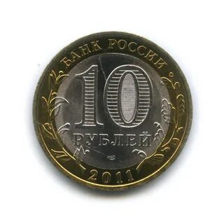 10 рублей 2027