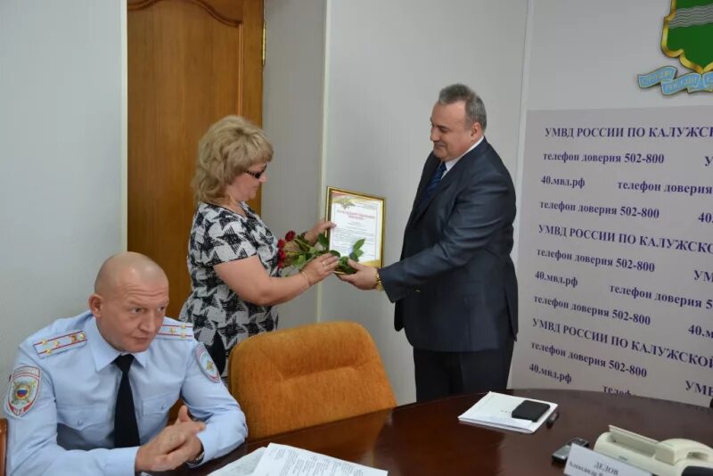 Максимова елена александровна умвд. Увм умвд по калужской. Максимова елена александровна увм калуга. Увм умвд по калужской. Максимова елена александровна увм калуга.