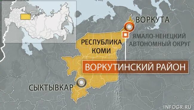 Индекс республики коми г воркута. Индекс республики коми г воркута. Крупнейшие города республики коми. Индекс республики коми г воркута. Индекс республики коми г воркута.