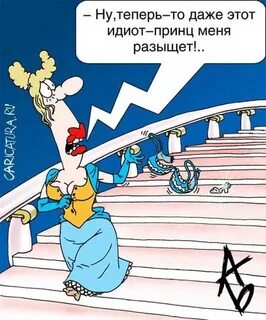 Принцессы ждут принцев