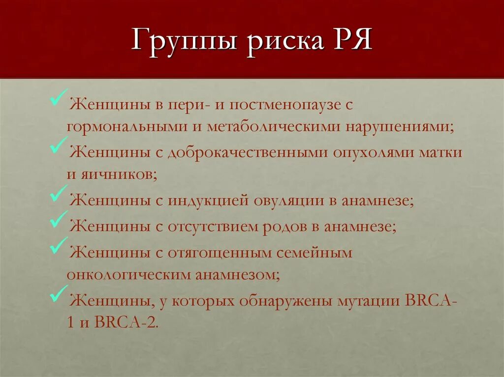 Операцией выбора является