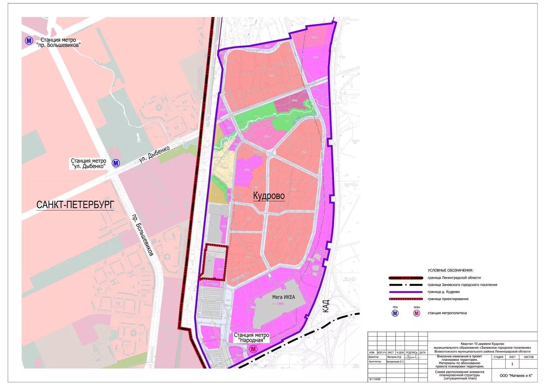 схема кудрово