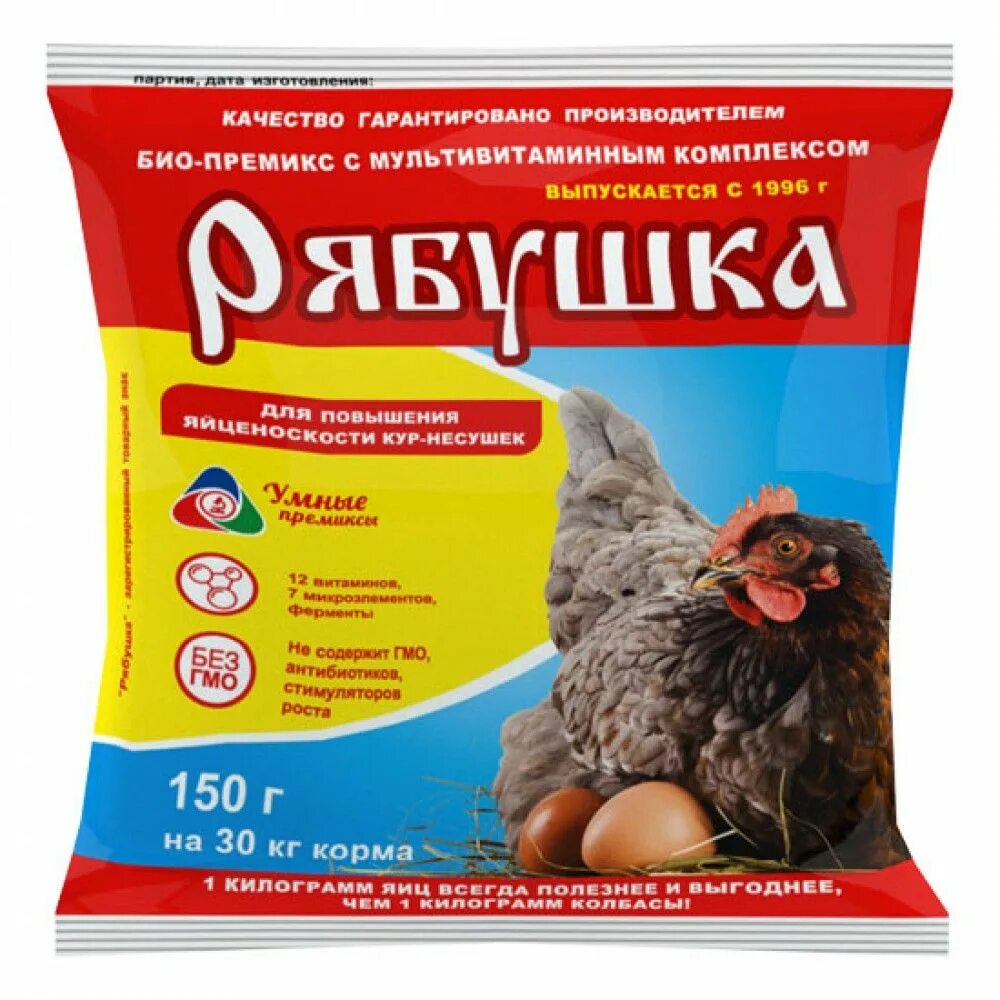 Борька премикс для свиней. Что такое минеральный премикс. Мегамикс для крс премикс мешок. Премикс мегамикс для свиней. Пищевые добавки для крс.