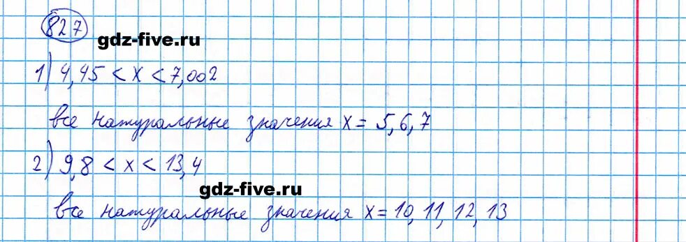 Номер 827 по математике 5 класс Мерзляк. Математика 5 класс 1 часть номер 827. Математика 5 класс номер 827 828. 942 математика 5 класс мерзляк