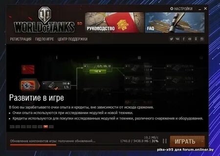Wargaming center