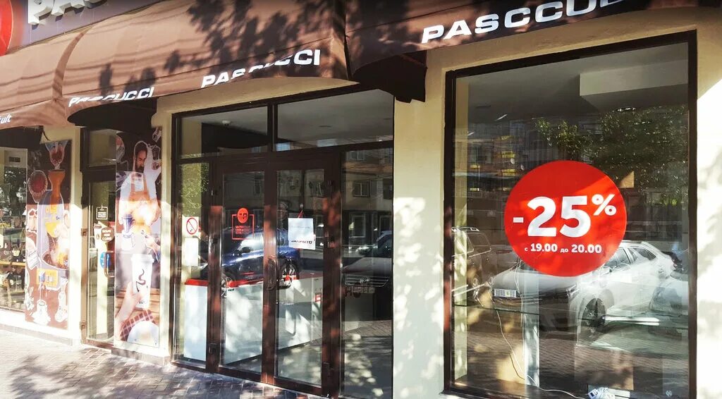 Паскуччи анна. Паскучи махачкала паскуччи на 26. Паскуччи махачкала коркмасова 3. Паскуччи на ярагского. Паскуччи на ярагского 59.