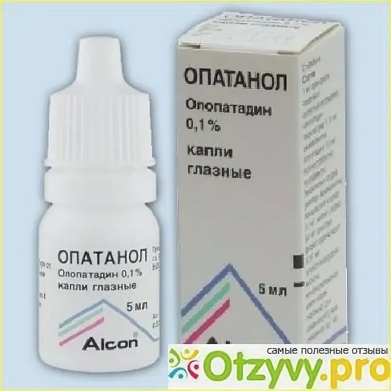 Капли глазные опаназол. Опатанол алкон. Опатанол аналоги дешевые. Опатанол глазные капли. Опатанол гл капли.