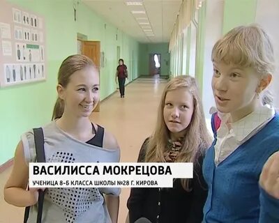 Электронный дневник 18 киров