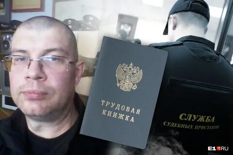 Увольнение судебных приставов