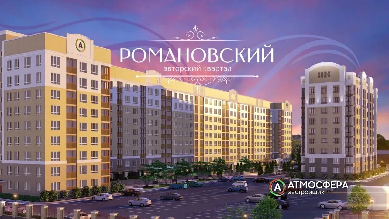 Романовский квартал ялта. Романовский квартал. Романовский квартал ялта. Романовский квартал. Романовский квартал ялта.