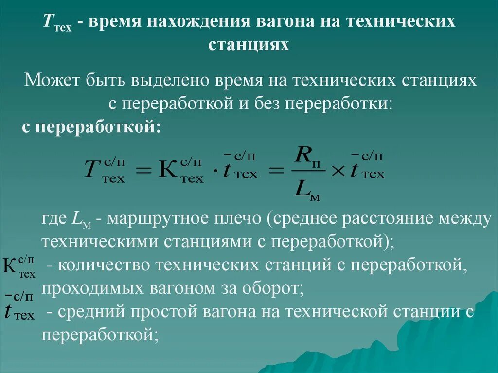 Как определяется показатель преломления через скорость света. Показатель преломления среды. Показатель преломления формула. Показать преломления среды. Оптическая плотность среды формула.