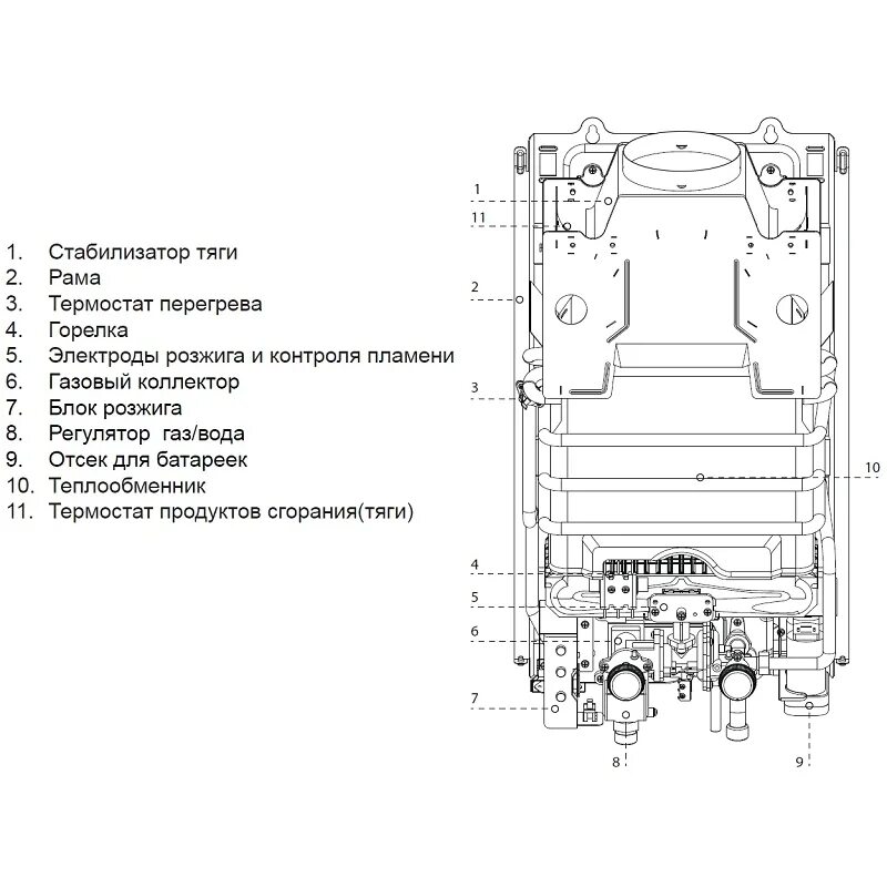 Газовая колонка Аристон fast r10. Схема подключения газовой колонки Ariston. Колонка Ariston fast 10l ng. Газовая колонка Вест 10л электрическая схема. Fast 10l ng