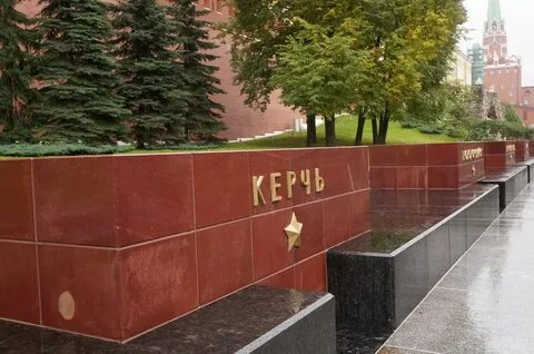 Мемориальные блоки