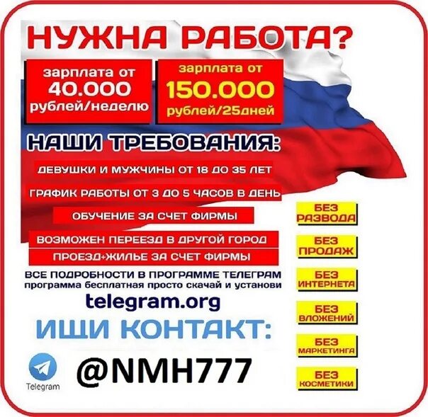 Работа в сызрани. Работа сызрань вакансии. Работа сызрань вакансии. Ищу работу в сызрани свежие вакансии. Ищу работу в сызрани.