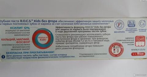 Зубная паста форум