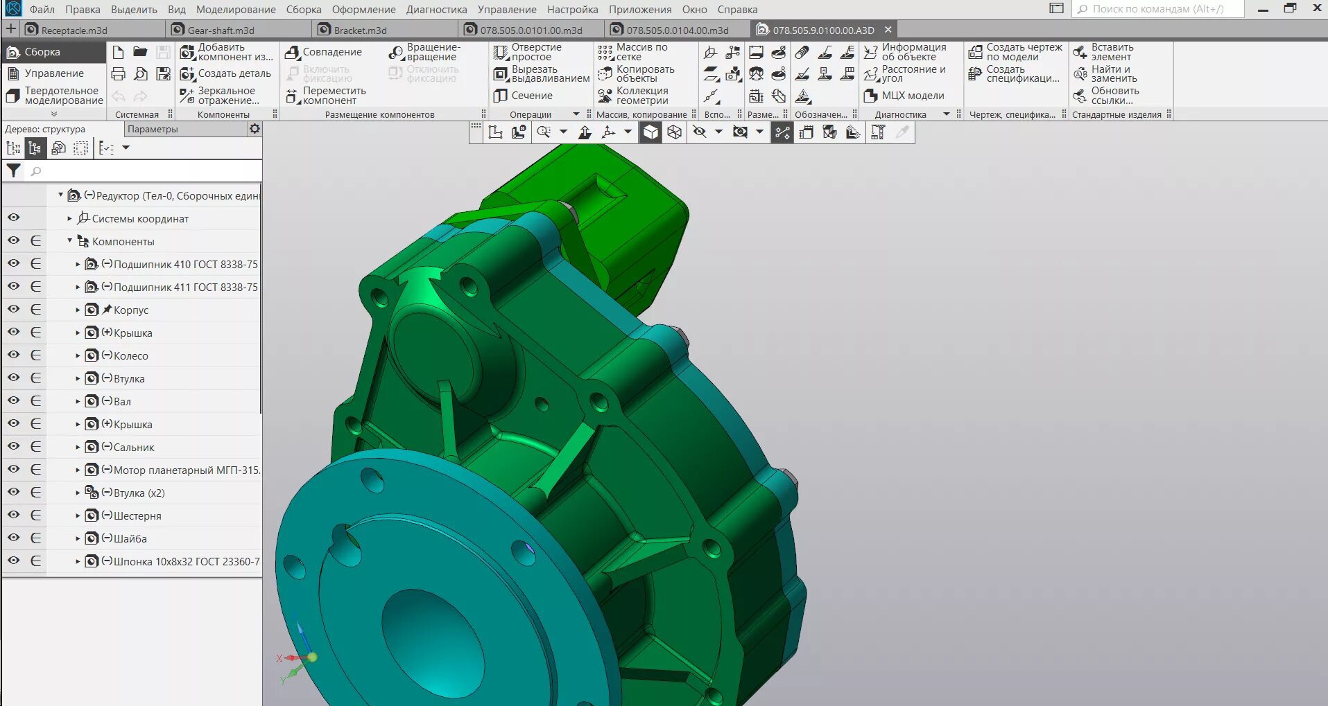 Компас 3d v17. Компас 3д 2020. Rhirf htlernjhf rjvgfc 3l. Кронштейн компас 3d v17. Компас 17 бесплатную версию