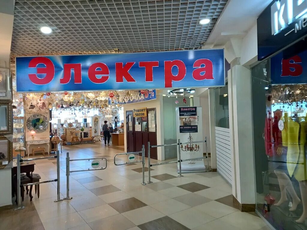 Электра нижний новгород. Адреса магазинов электра. Адреса магазинов электра. Логотип elektra. Электра магазин светильников.