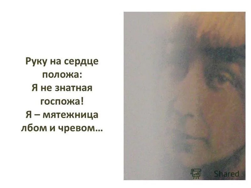 положа руку на сердце я клянусь песня