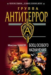 Шахов книги