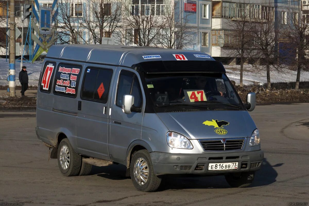 Маршрут движения 47 маршрутки ульяновск. Маршрутная газель 322121. газ 322132 ульяновск. газ 322132 бортовой. маршрут газ 322132 тула.