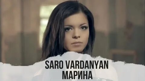 Клипы саро