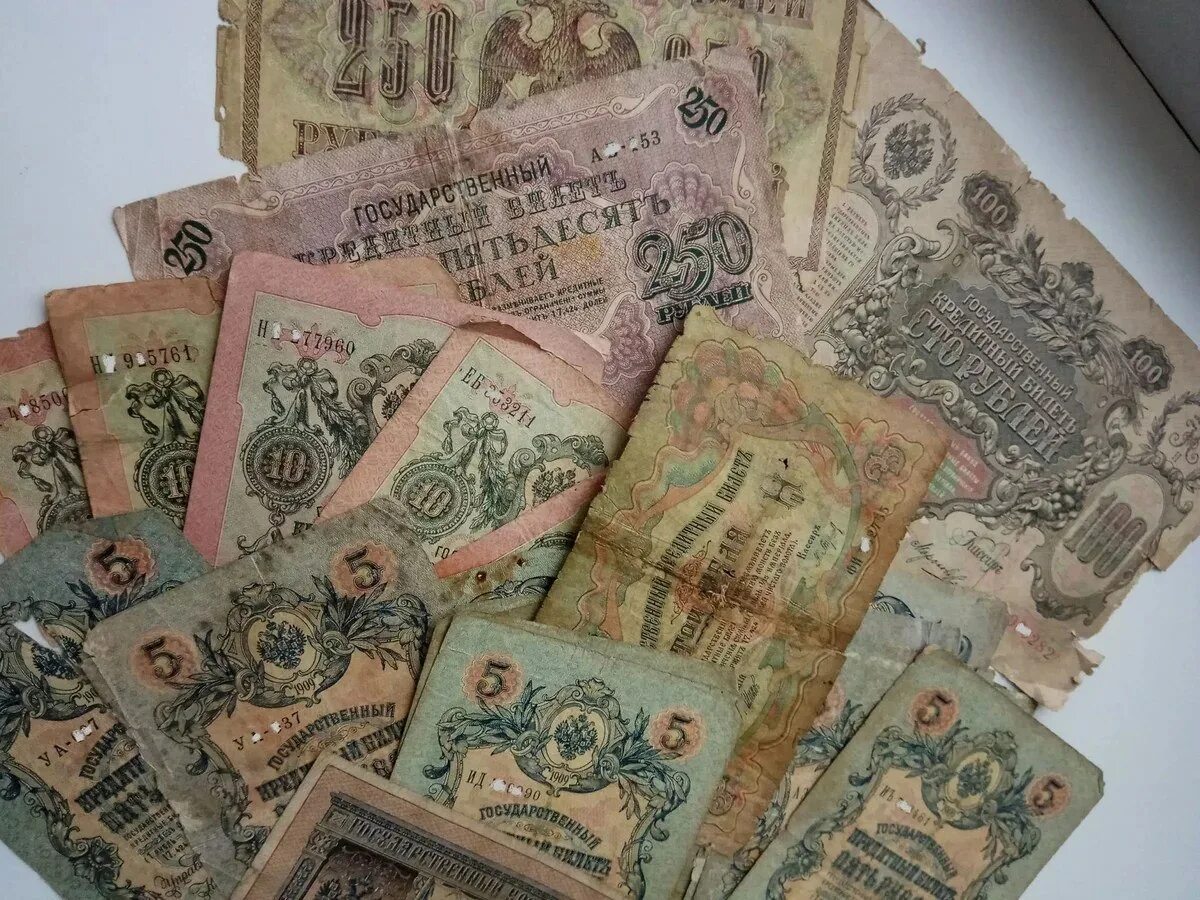 Старинные деньги. Бумажные деньги. Старые бумажные деньги. Старинные денежные знаки. Старинные купюры