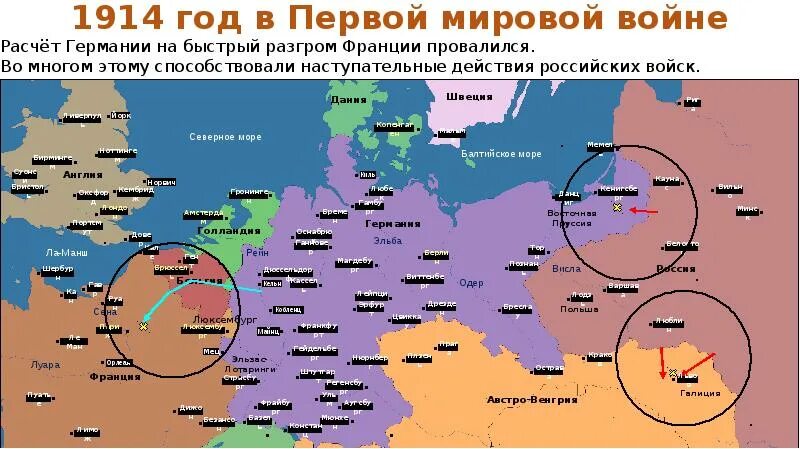 Во сколько напала германия. Германия в 1 мировой войне карта. Территория Германии в 1914 году. Карта Германии 1 мировая. Германия в первой мировой войне карта.