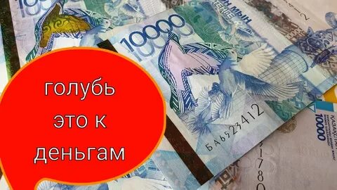К чему снятся порванные деньги
