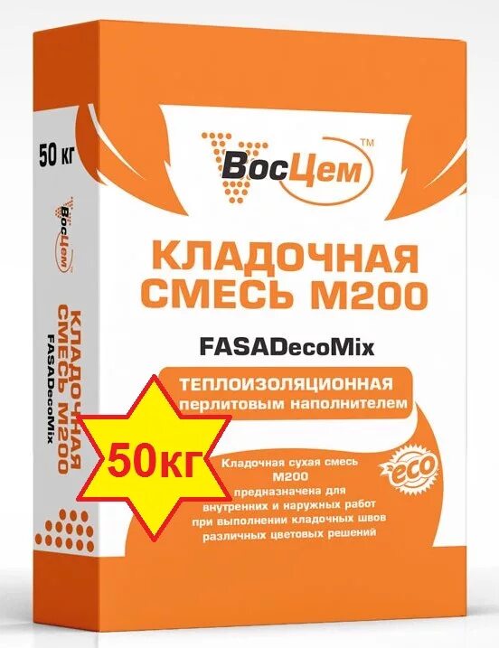 Теплые смеси