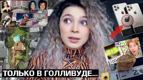 Видео настя джексон